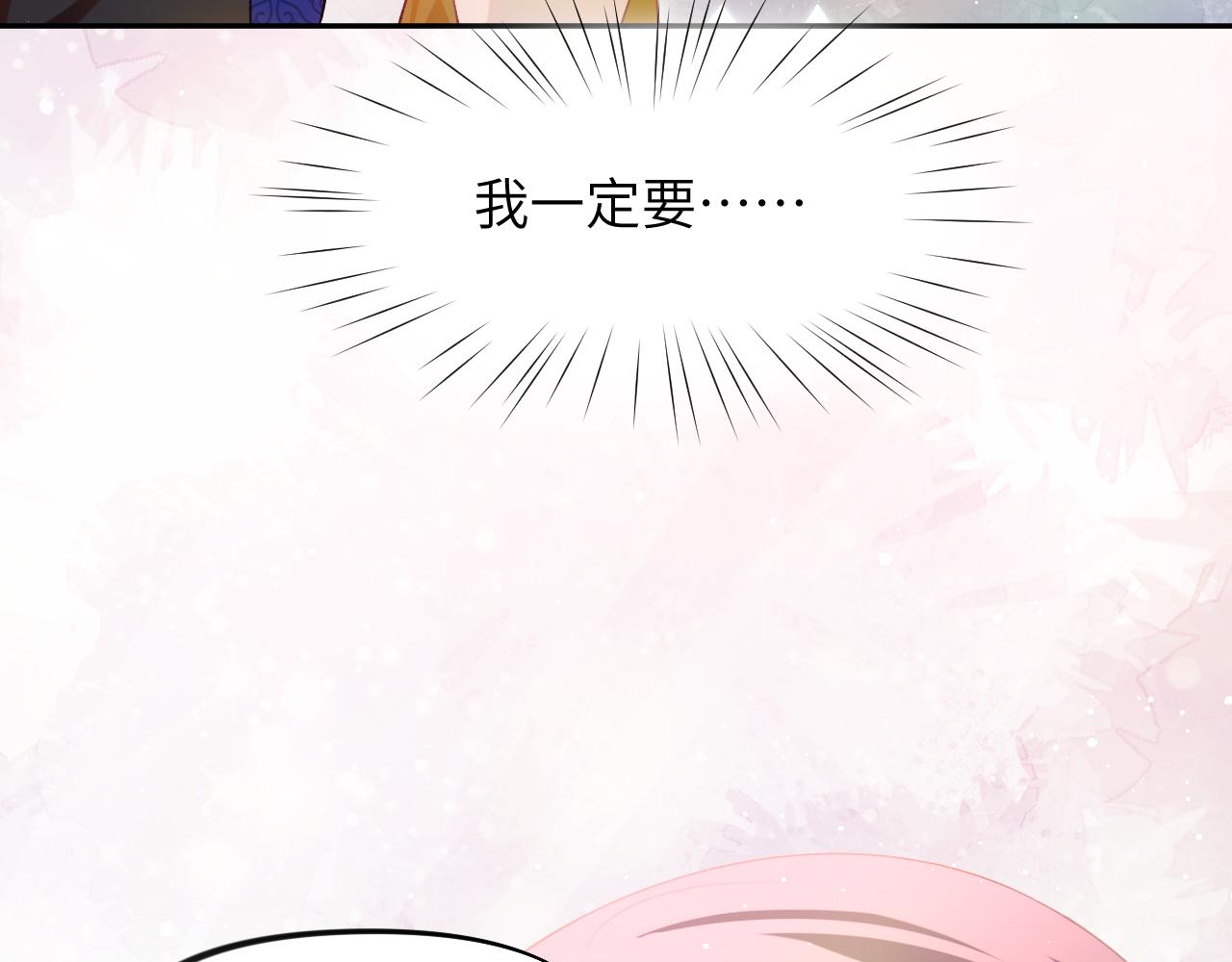 第93话甜蜜温存89