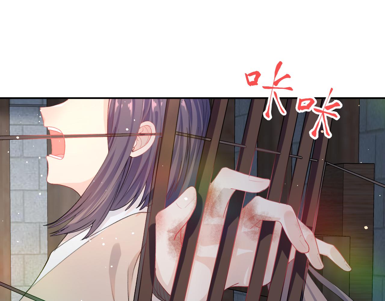 第33话 真嫡女出现？！29