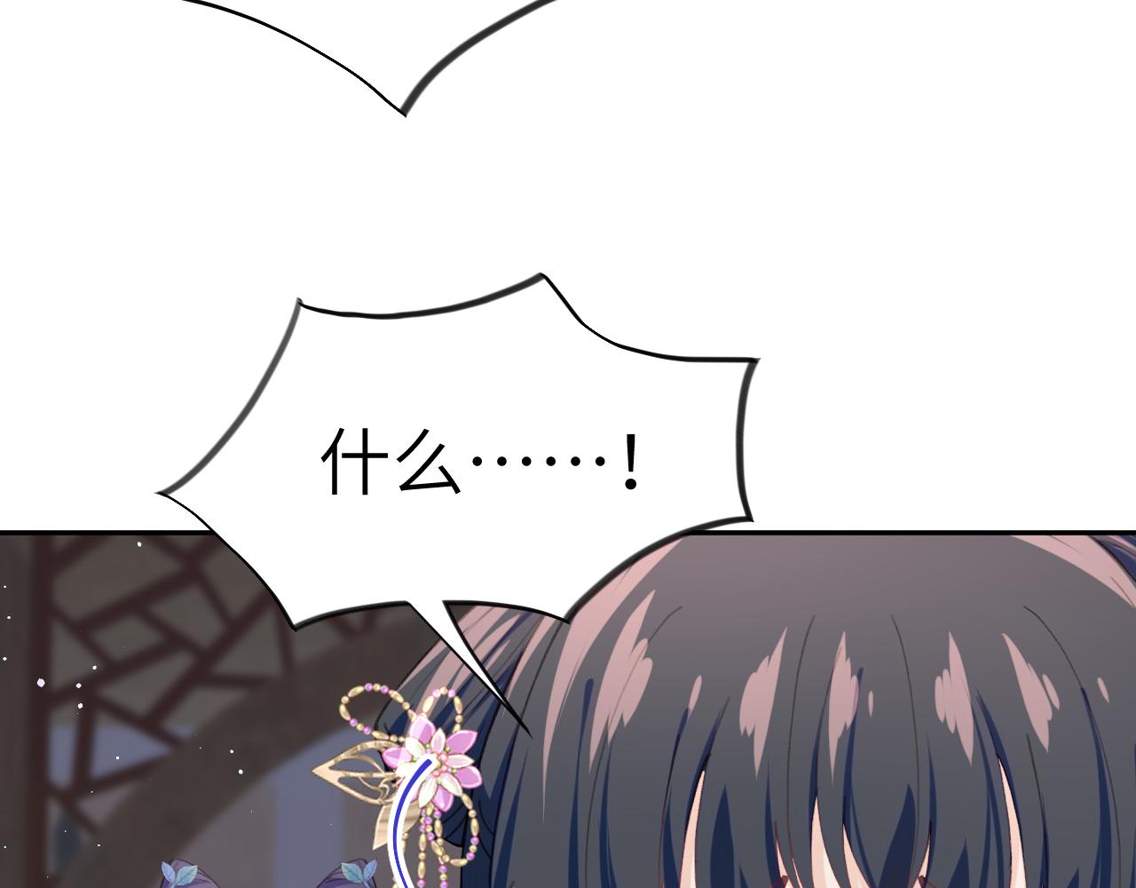 第60话 两大“恶人“87