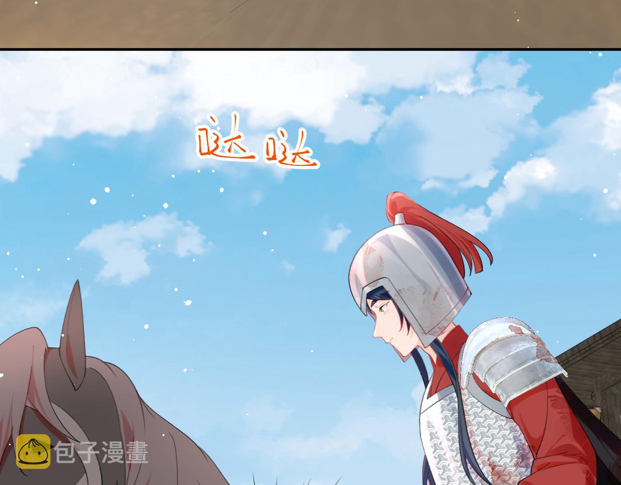 第125话 连理生枝51