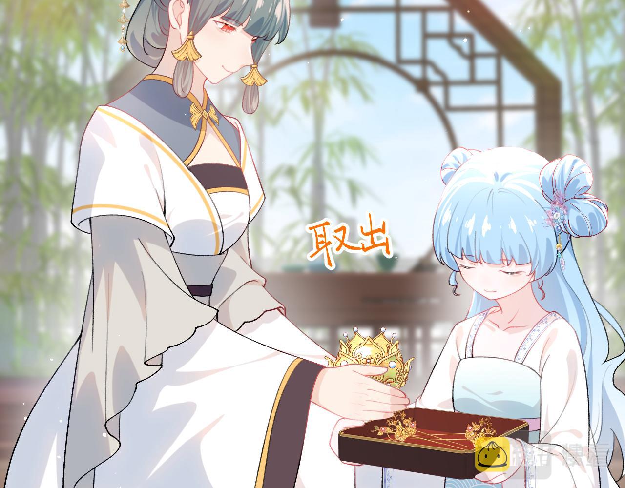 第84话 及笄之礼23