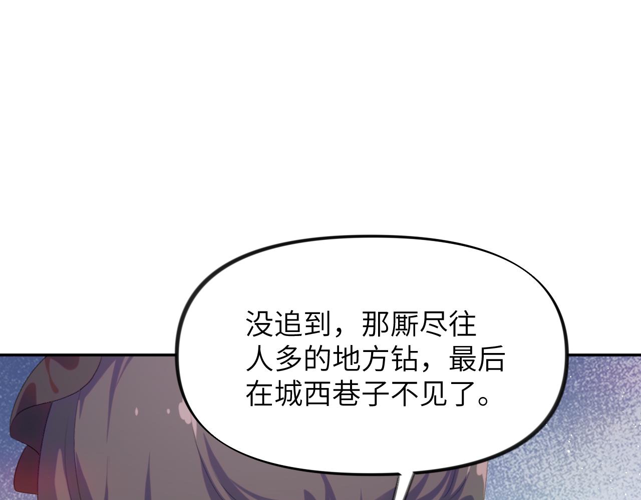 第120话 襄儿爱的料理11