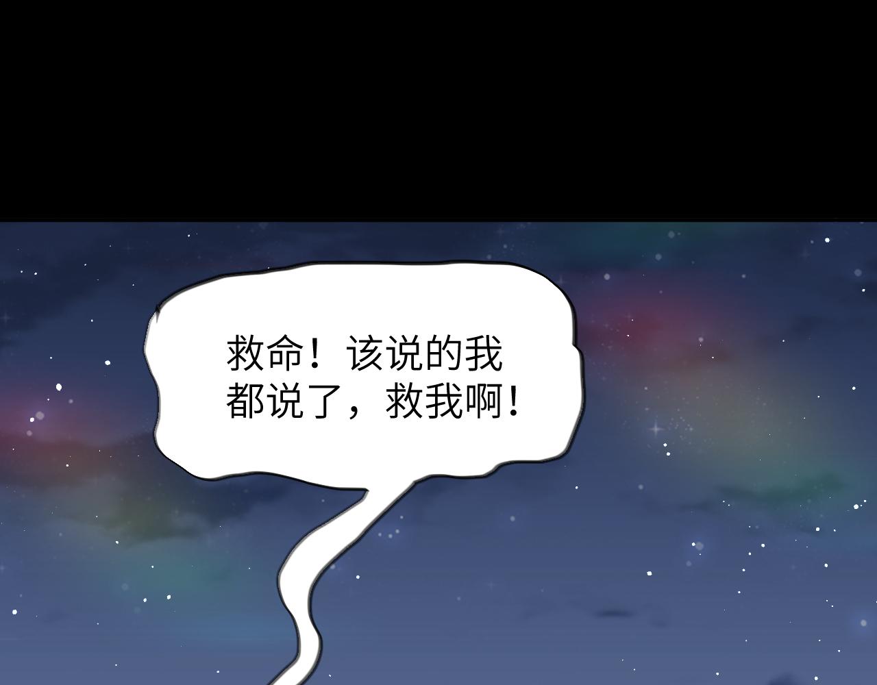 第124话 情难压抑46