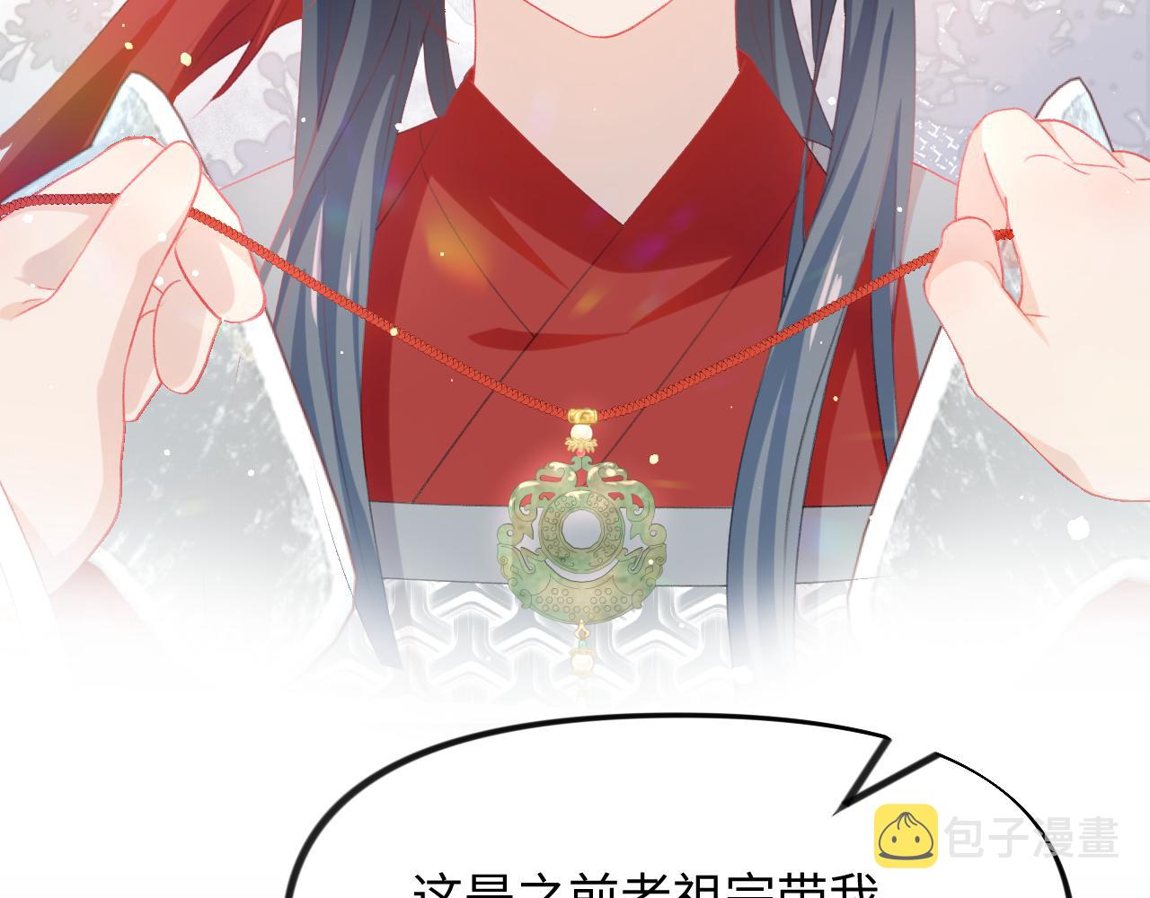 第23话 哥哥一定要凯旋啊25