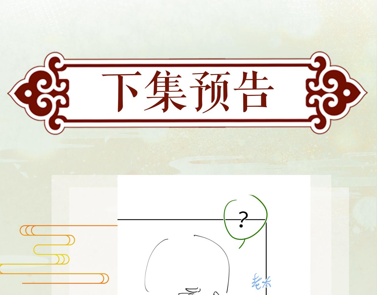 第139话 婚后生活105
