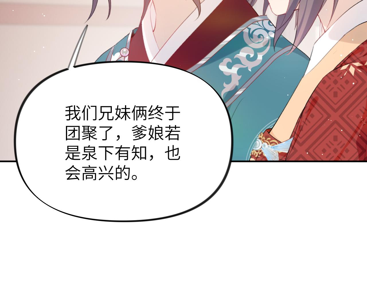 第105话 突如其来的噩梦57