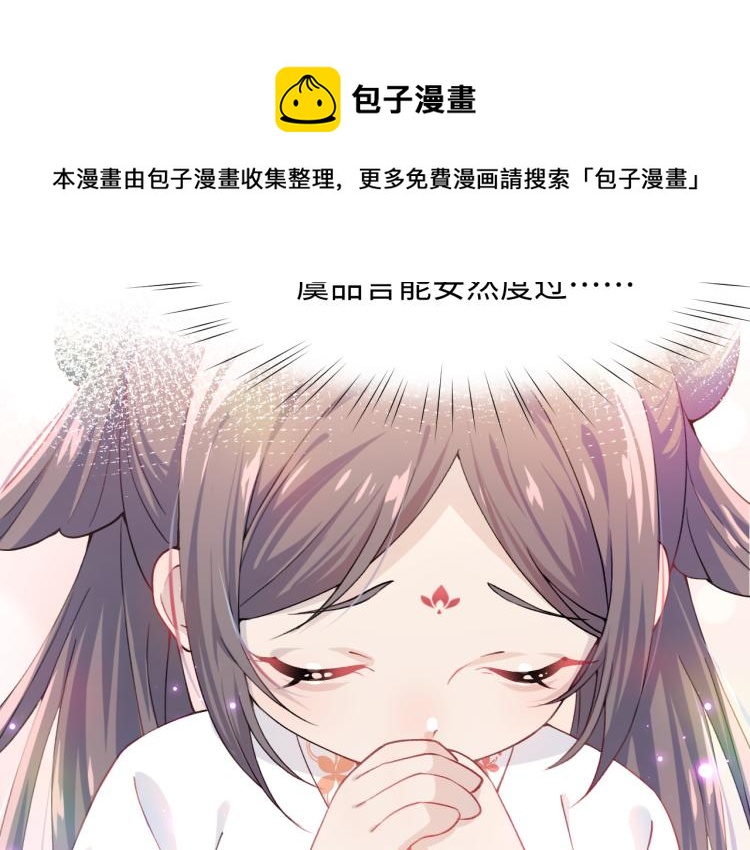 第8话 被迫分离，要平安无事啊36