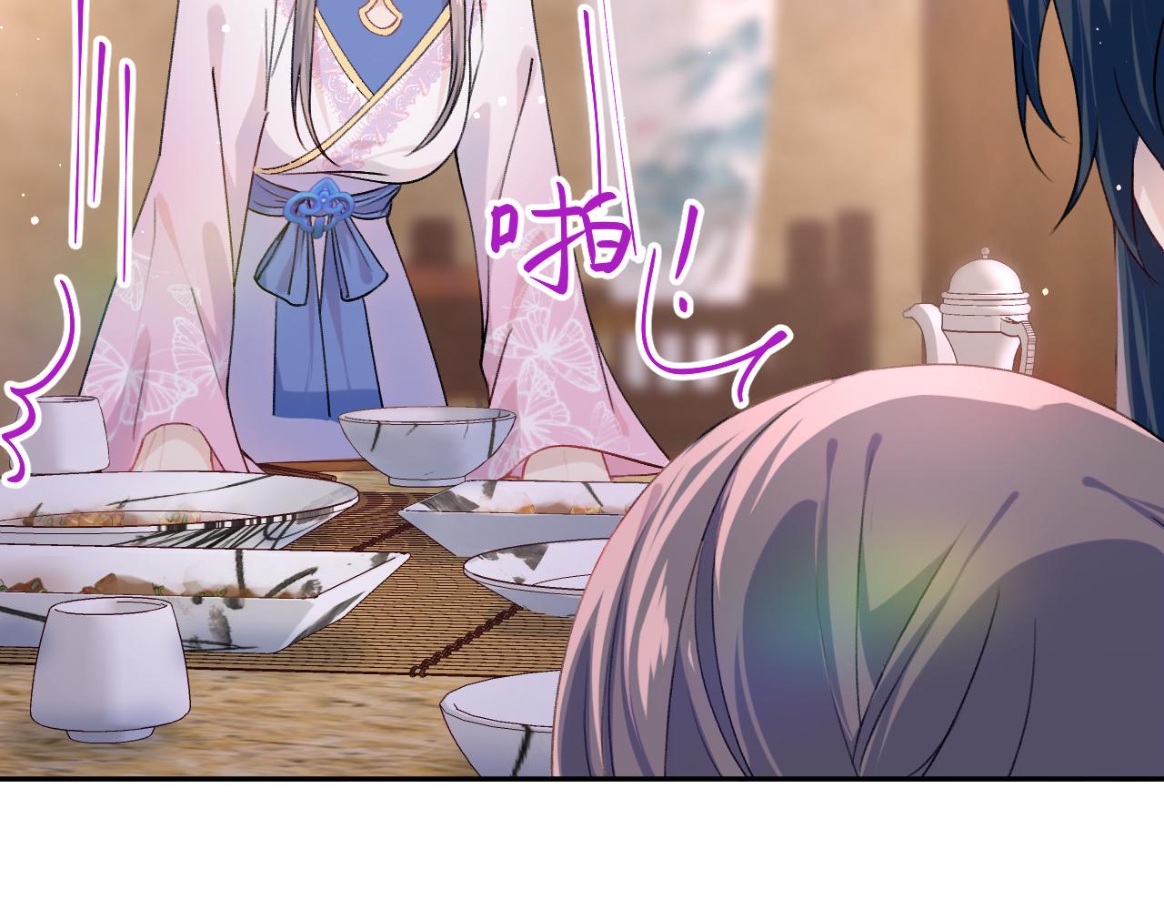 第40话 小醉猫在线撒娇57