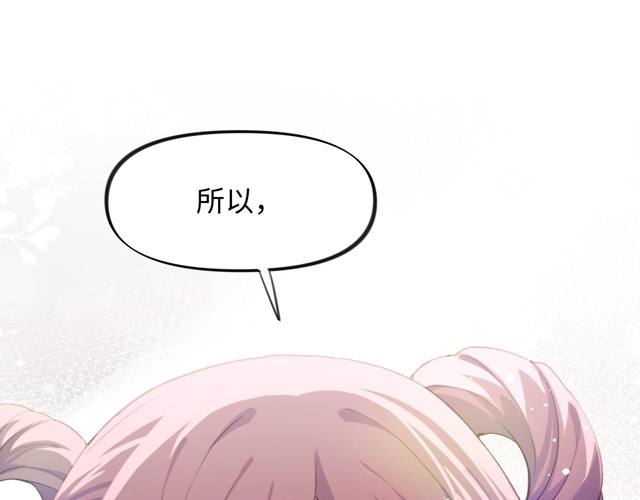 第22话 从军前的别离50