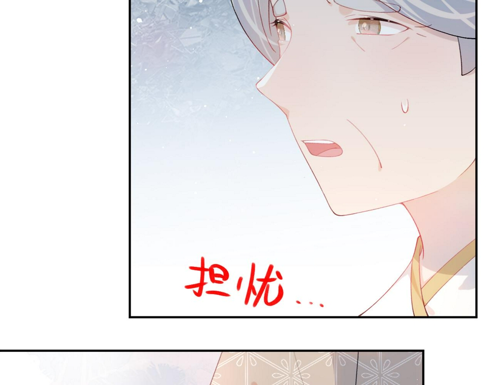 第143话 宝宝降临11