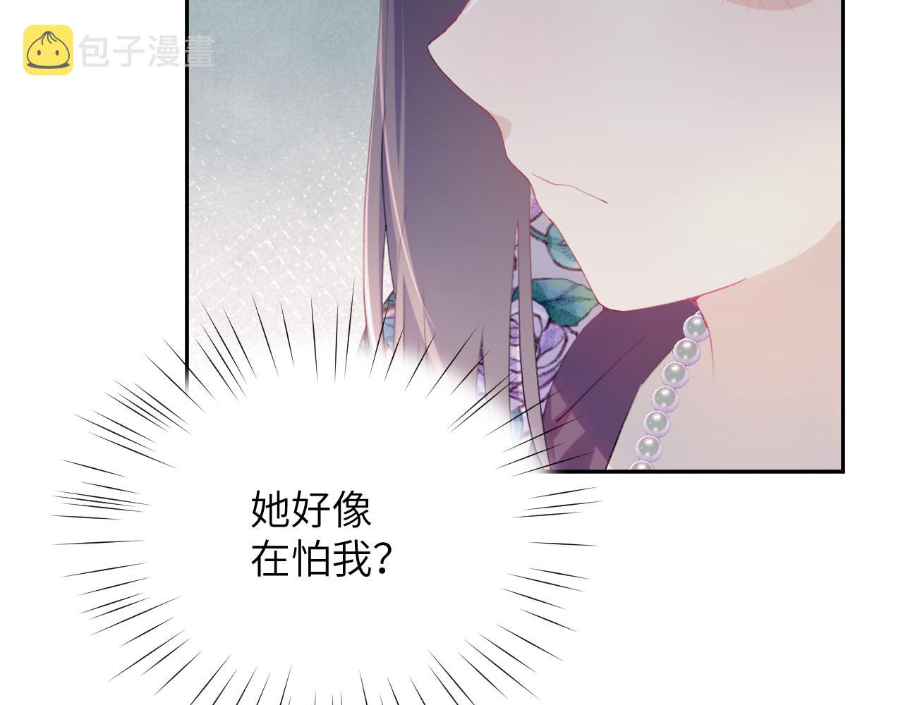 第63话 我想独占你的爱43