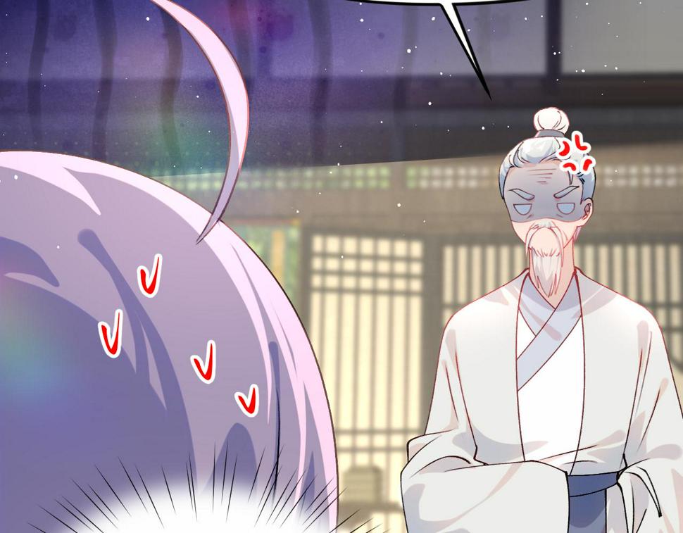 第146话 冤家小戏精32
