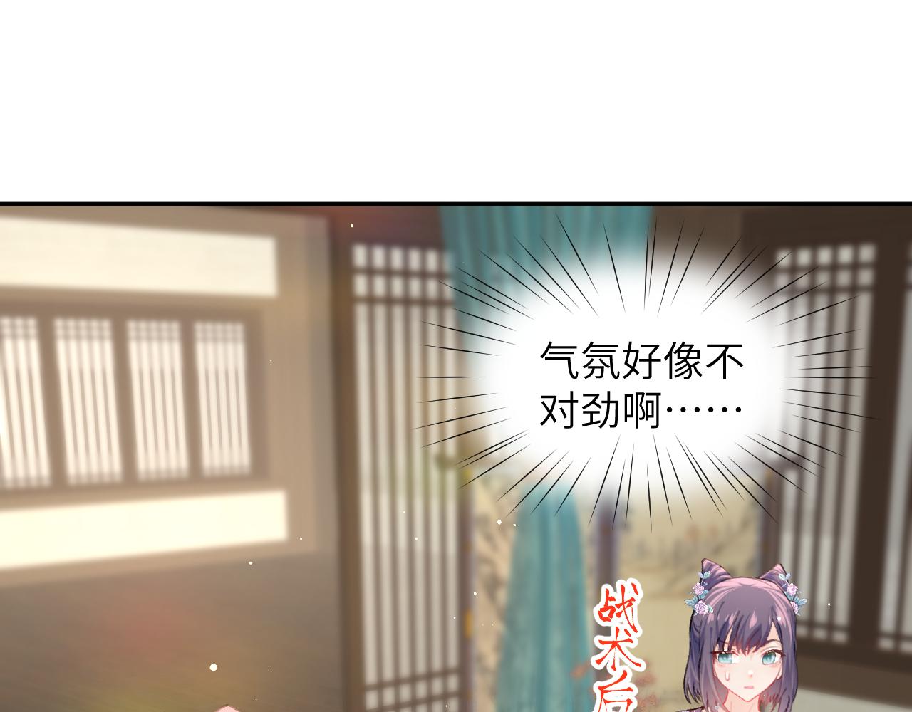 第43话 有我陪着你76