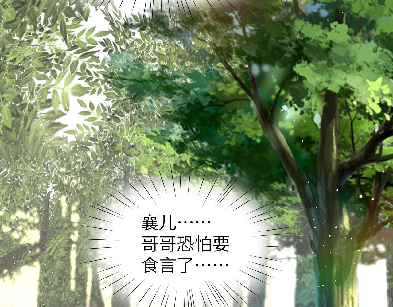 第110话 终于找到你67