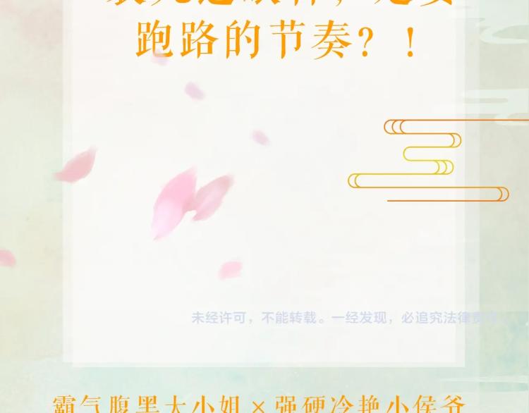 第5话 相通的心意75