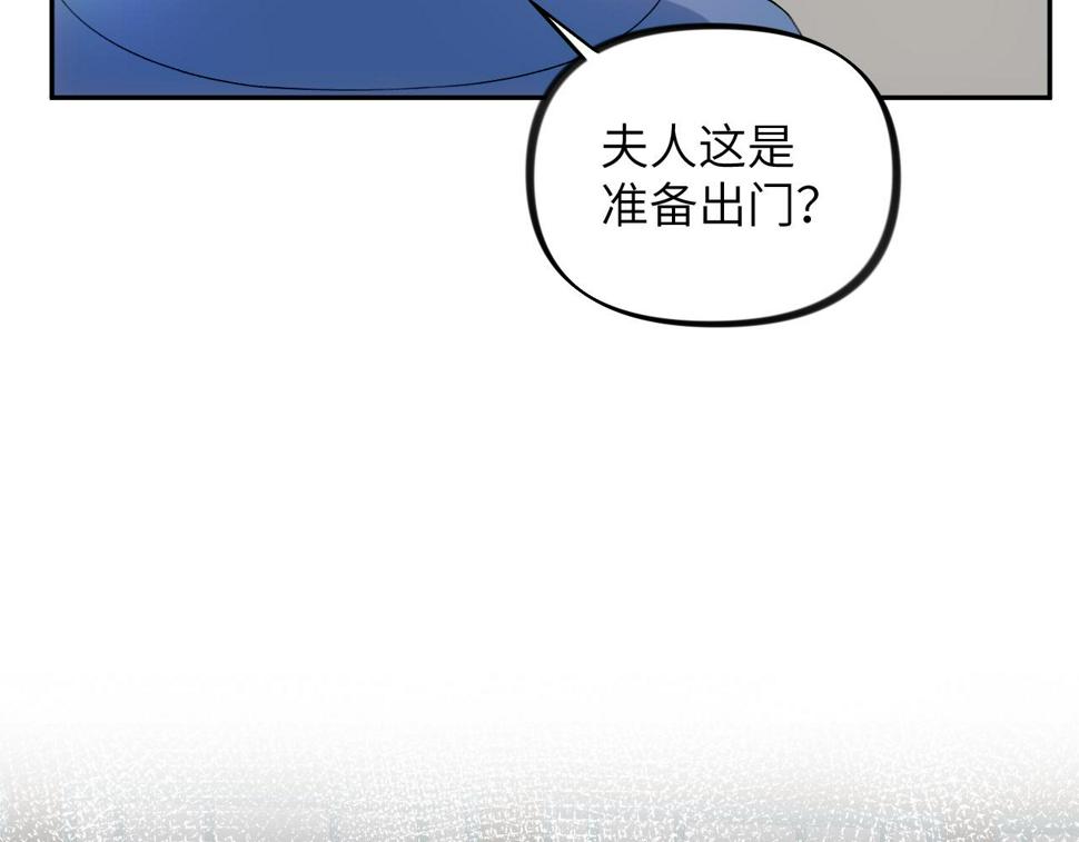 第144话 虞思雨的选择9