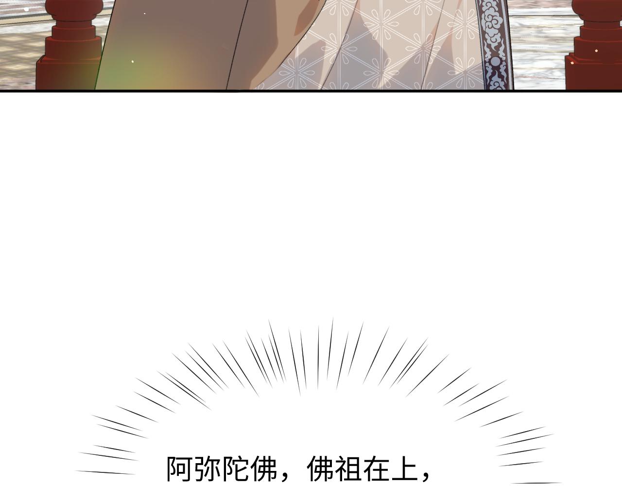 第24话 襄儿是哥哥的贵人60