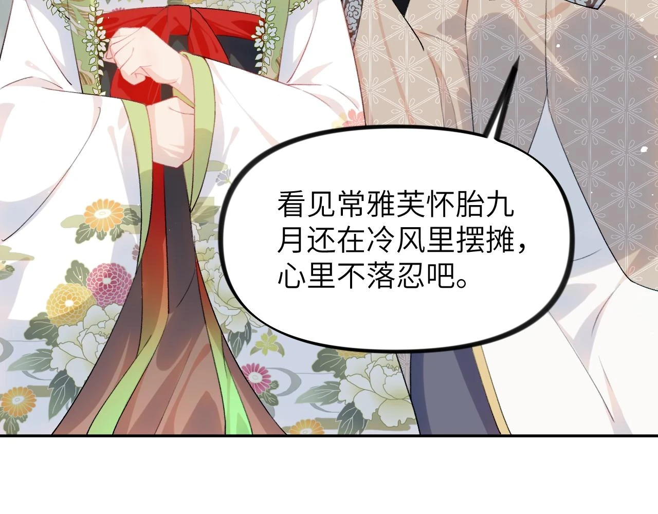 第141话 故人37