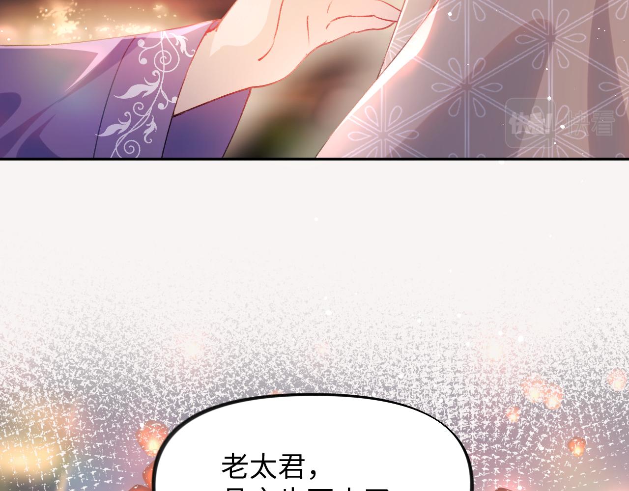 第15话 甜蜜的陪伴77