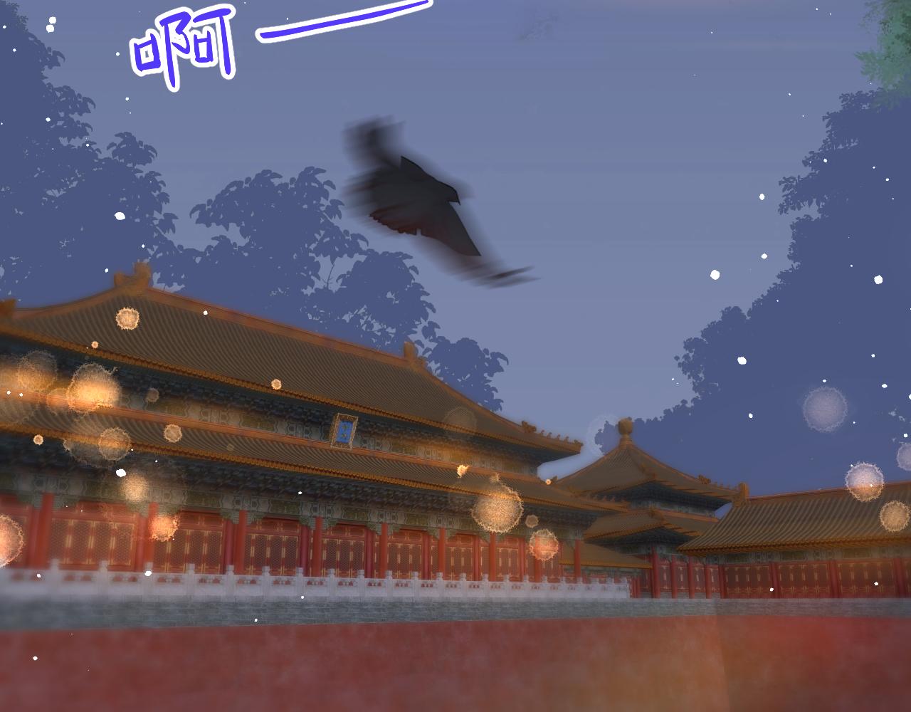 第133话 宫变6