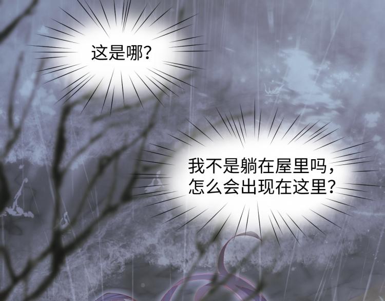 第7话 哥哥不要走！12