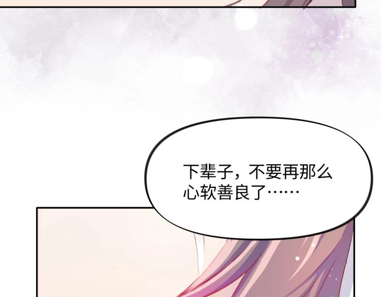 第1话 意外穿书变女配8