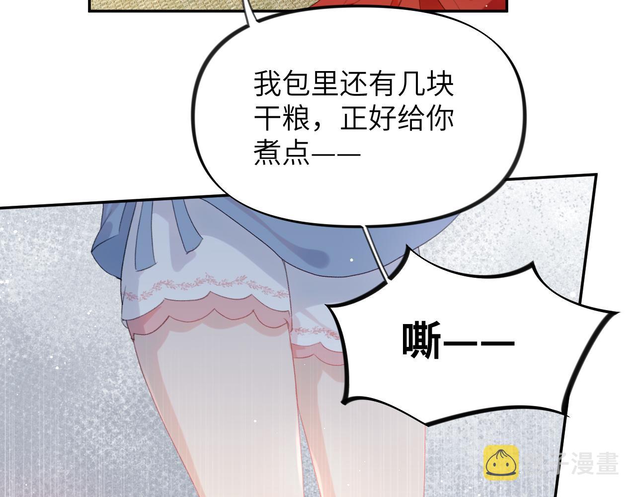 第112话 途中遇袭27