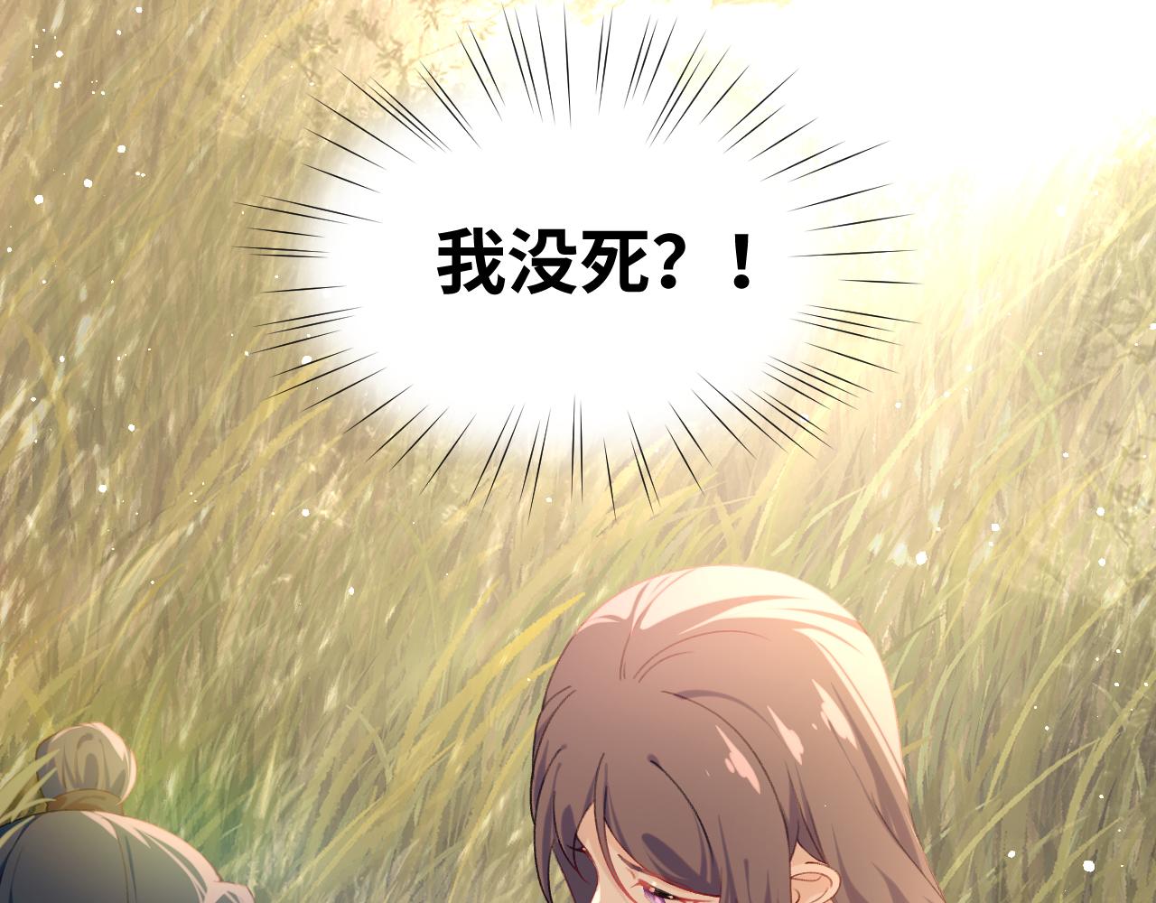第115话 坠崖生还13
