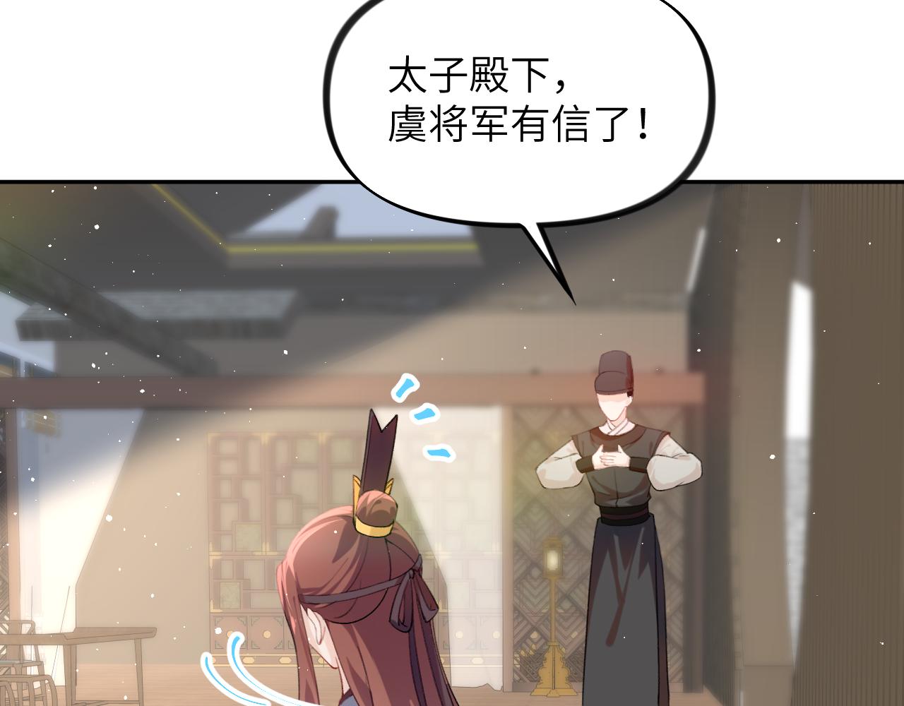 第126话 返回京城7