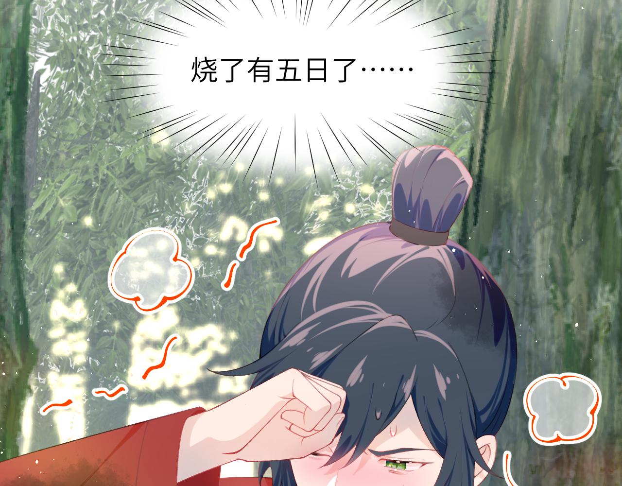 第110话 终于找到你65