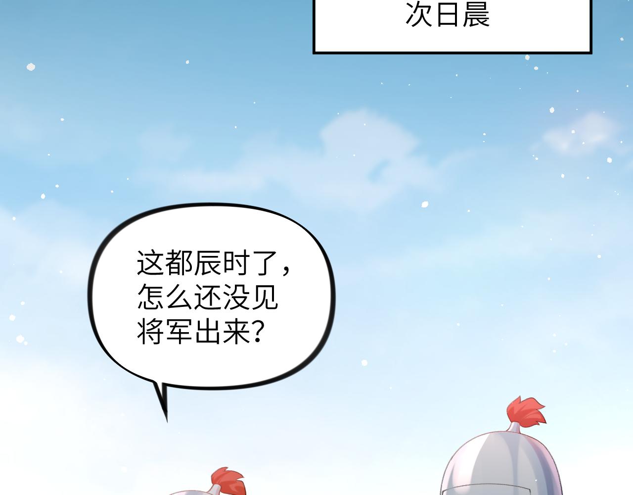 第125话 连理生枝20