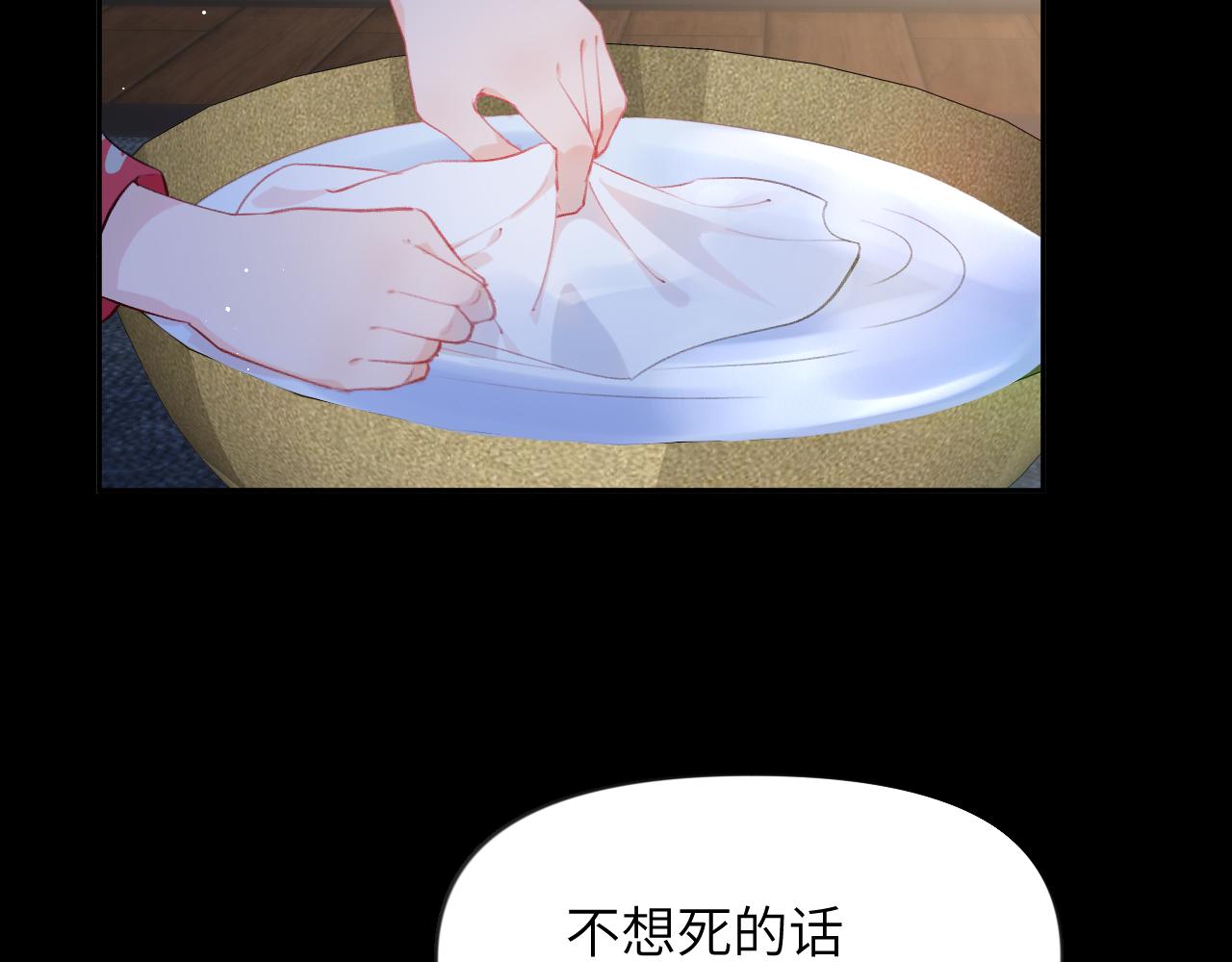 第68话 温情表白13