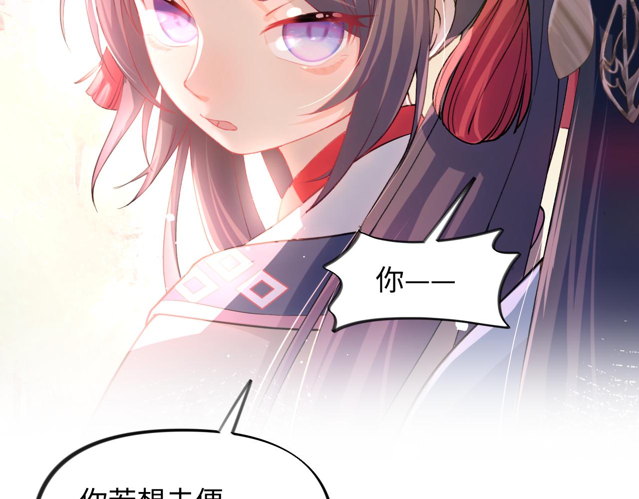 第15话 甜蜜的陪伴27
