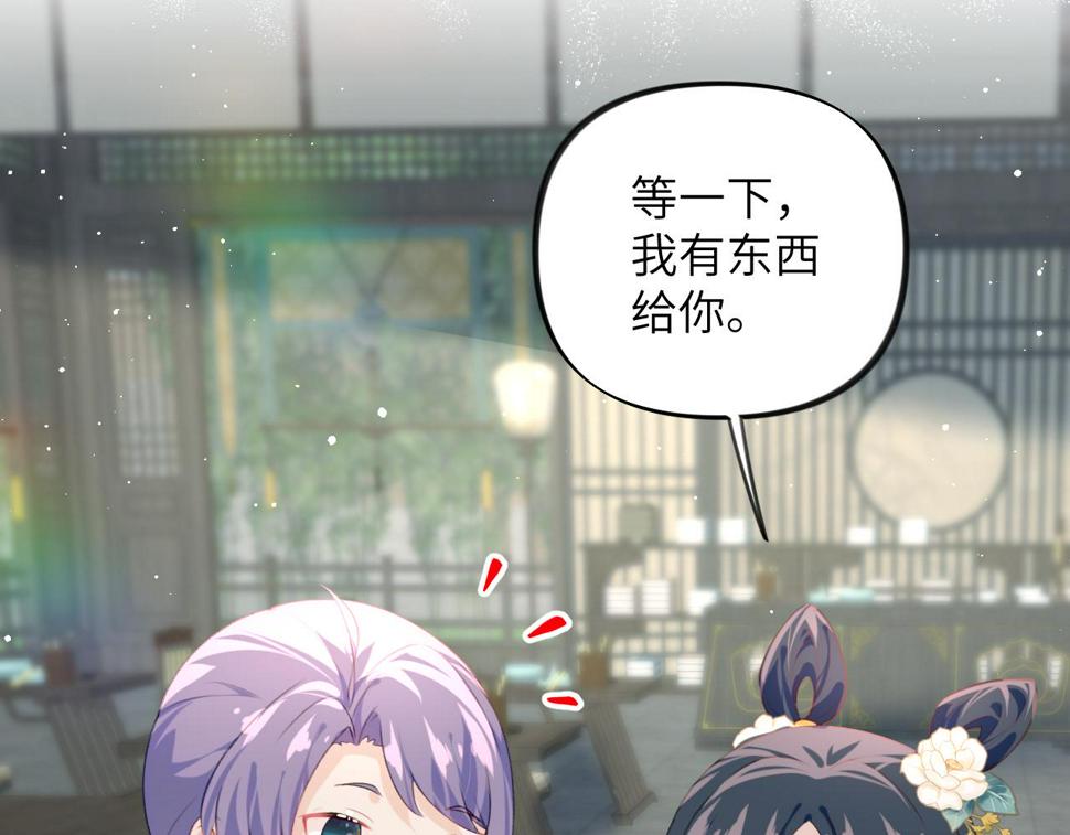 第150话 甜美结局14