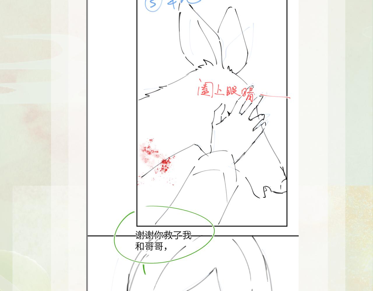 第115话 坠崖生还95