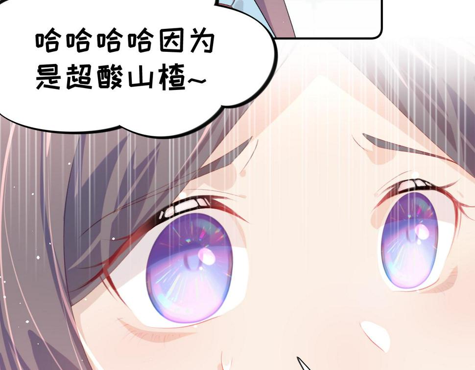 第142话 虞思雨的内宅风波87