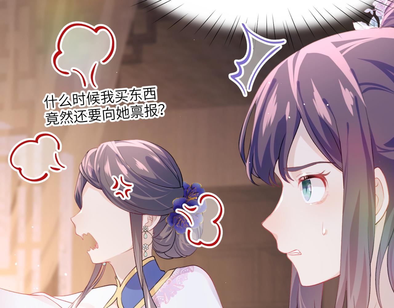 第45话 侯府纷争开始59