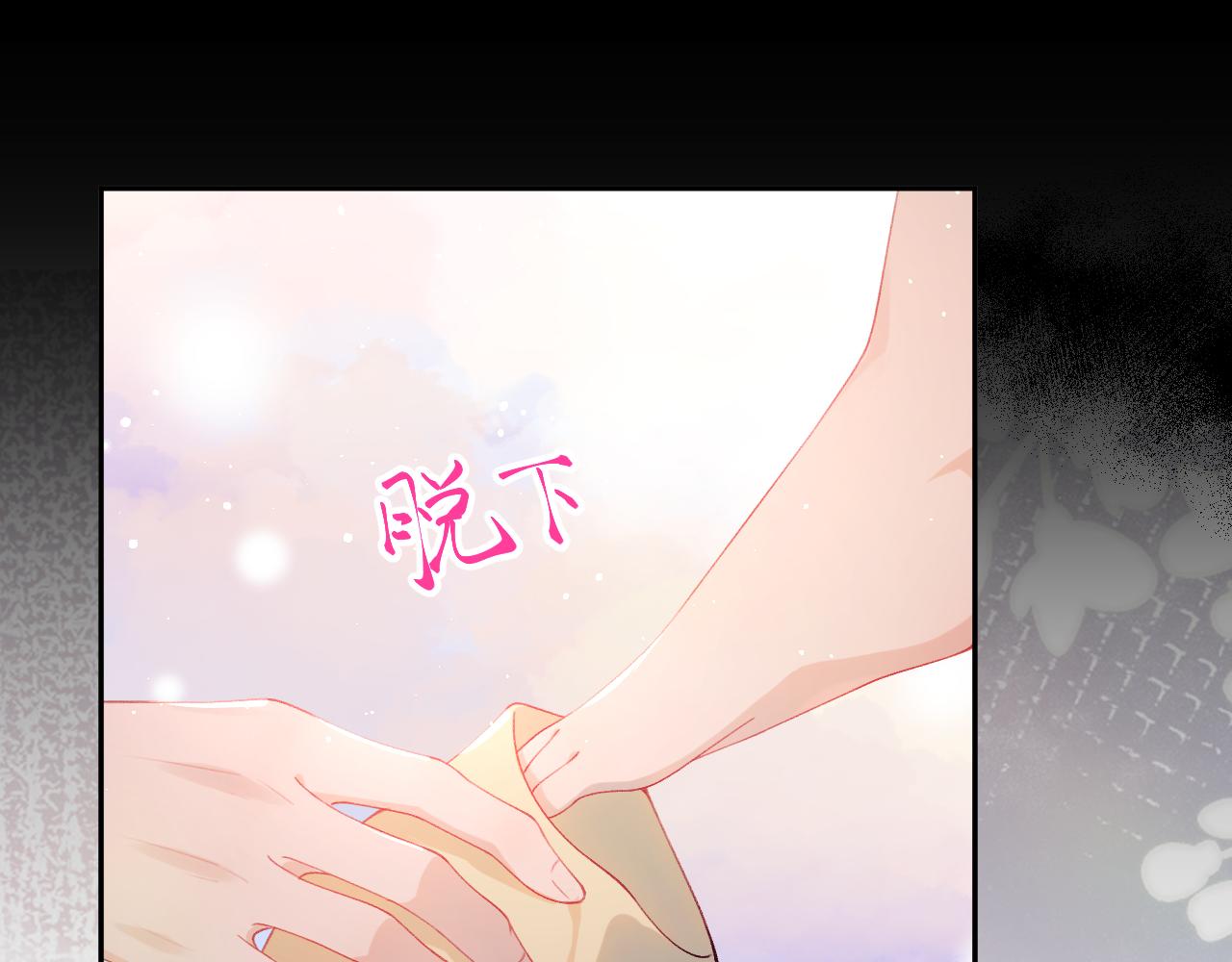第93话甜蜜温存83