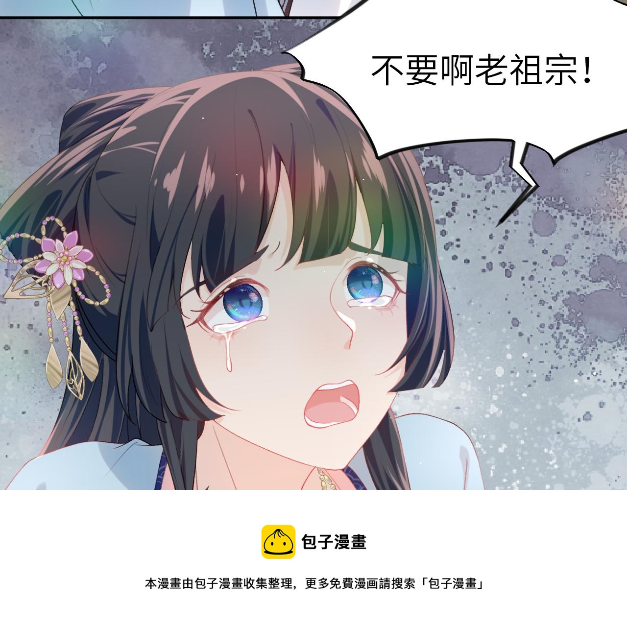 第57话 大小姐选婚12