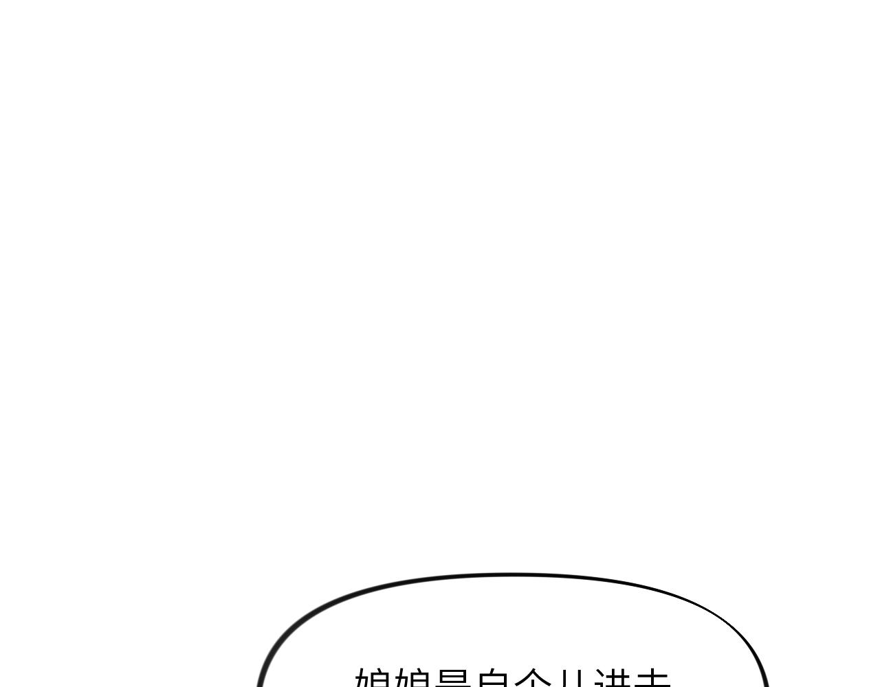 第131话 帝后的怒火9