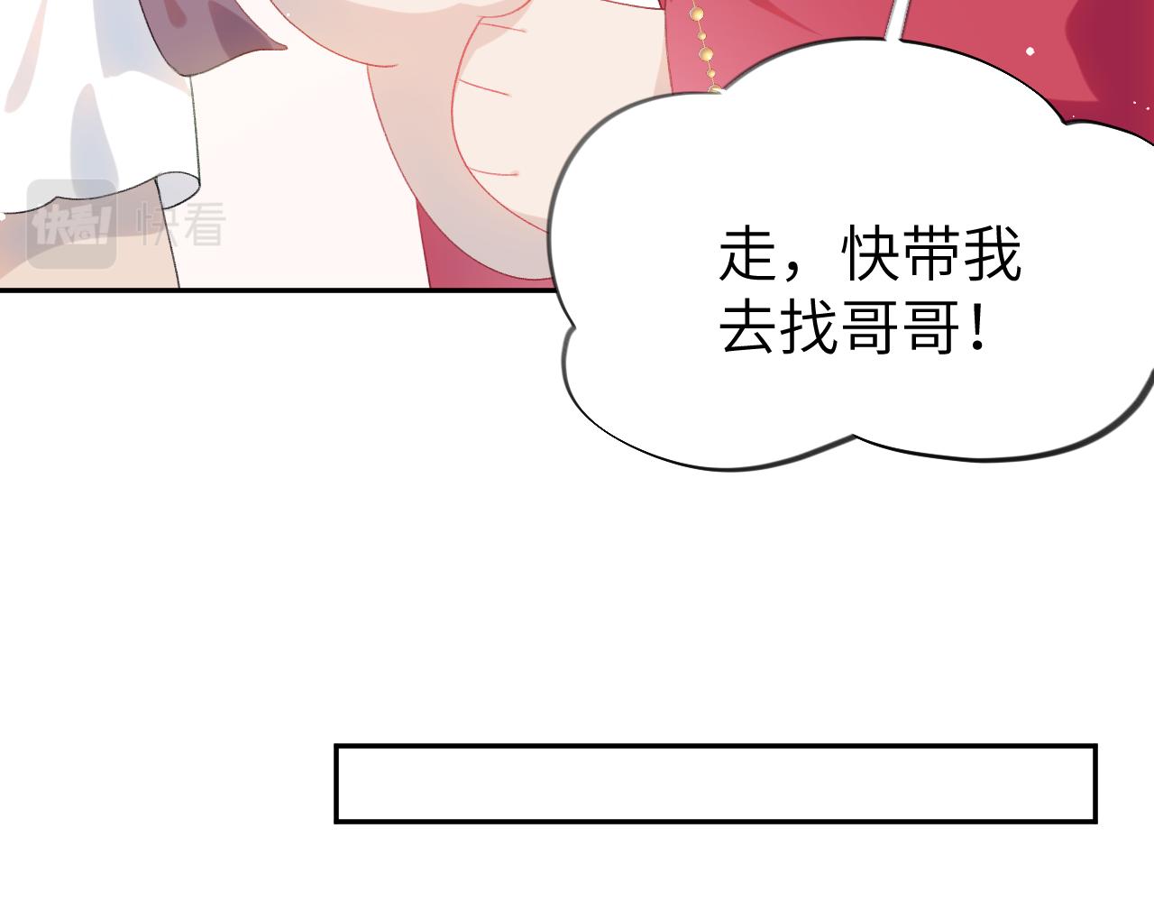 第58话 虞品言大斥虞妙琪78