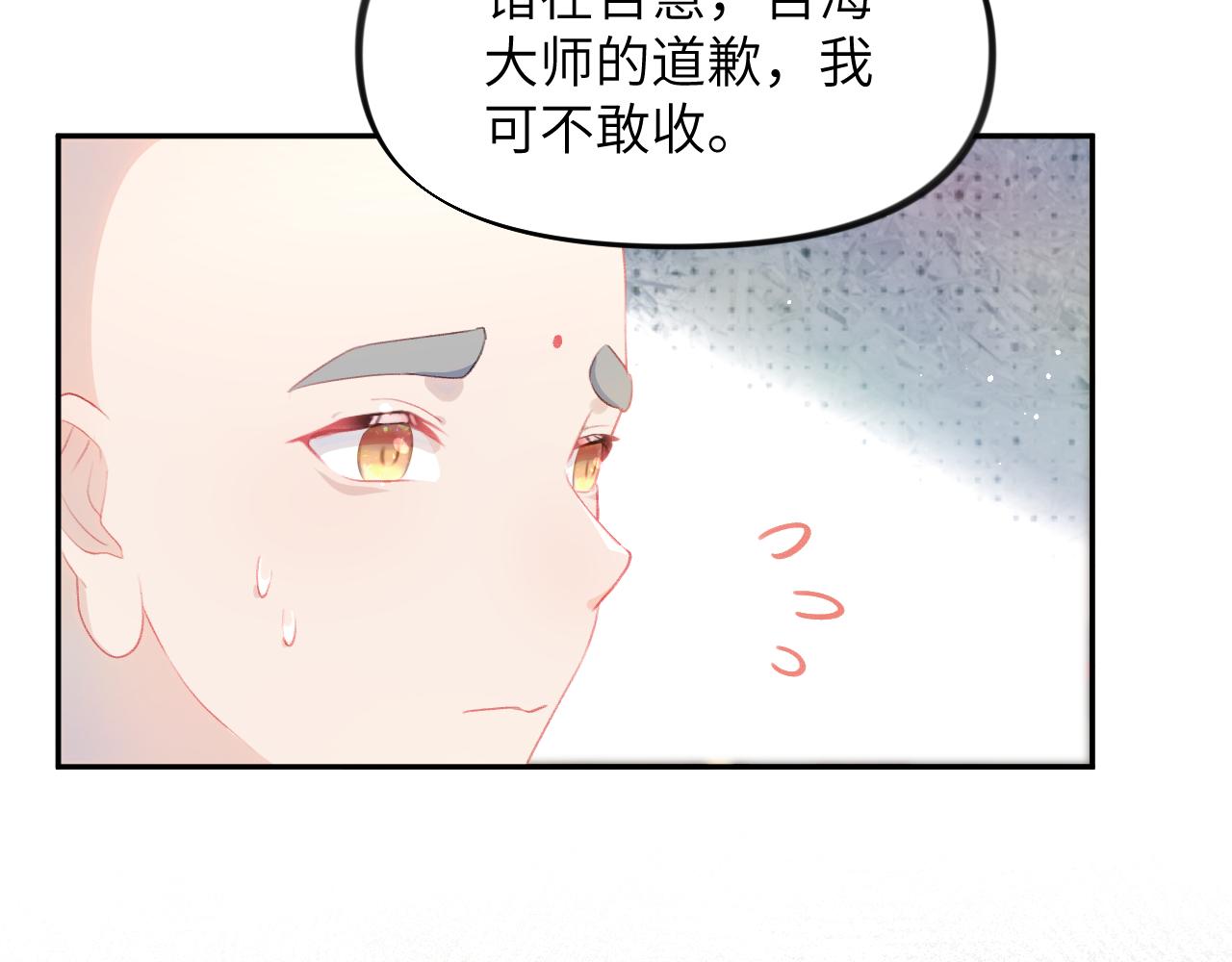 第97话站起来的希望28