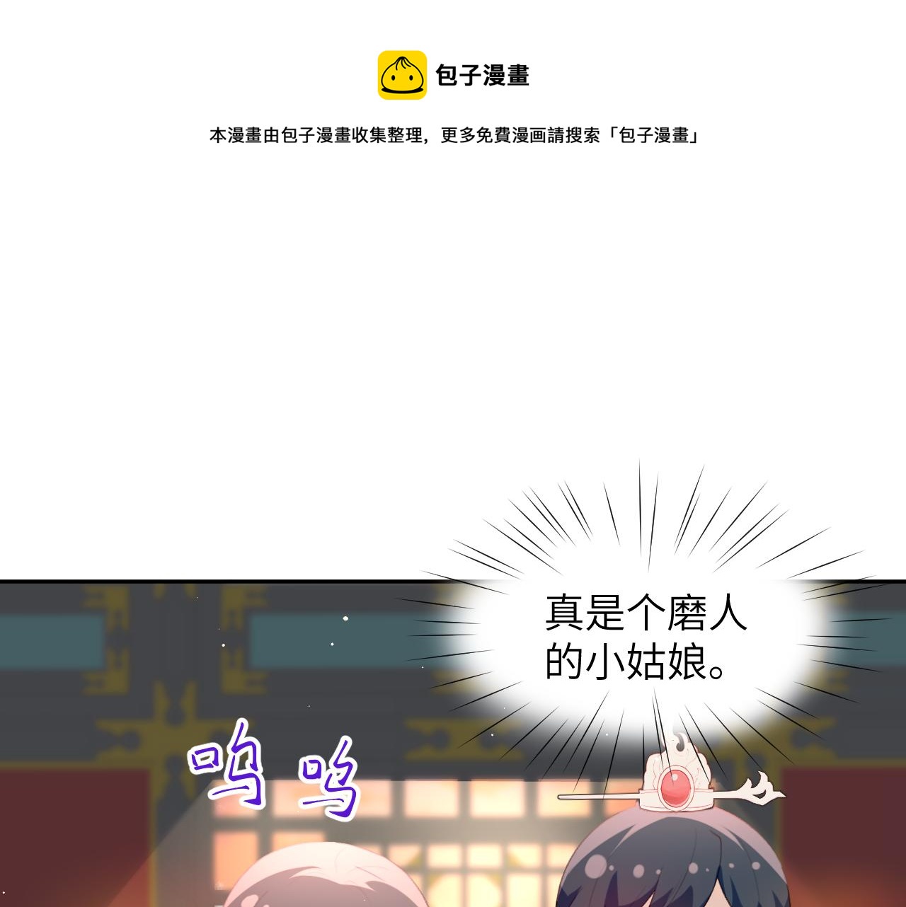 第67话 坦白爱意40