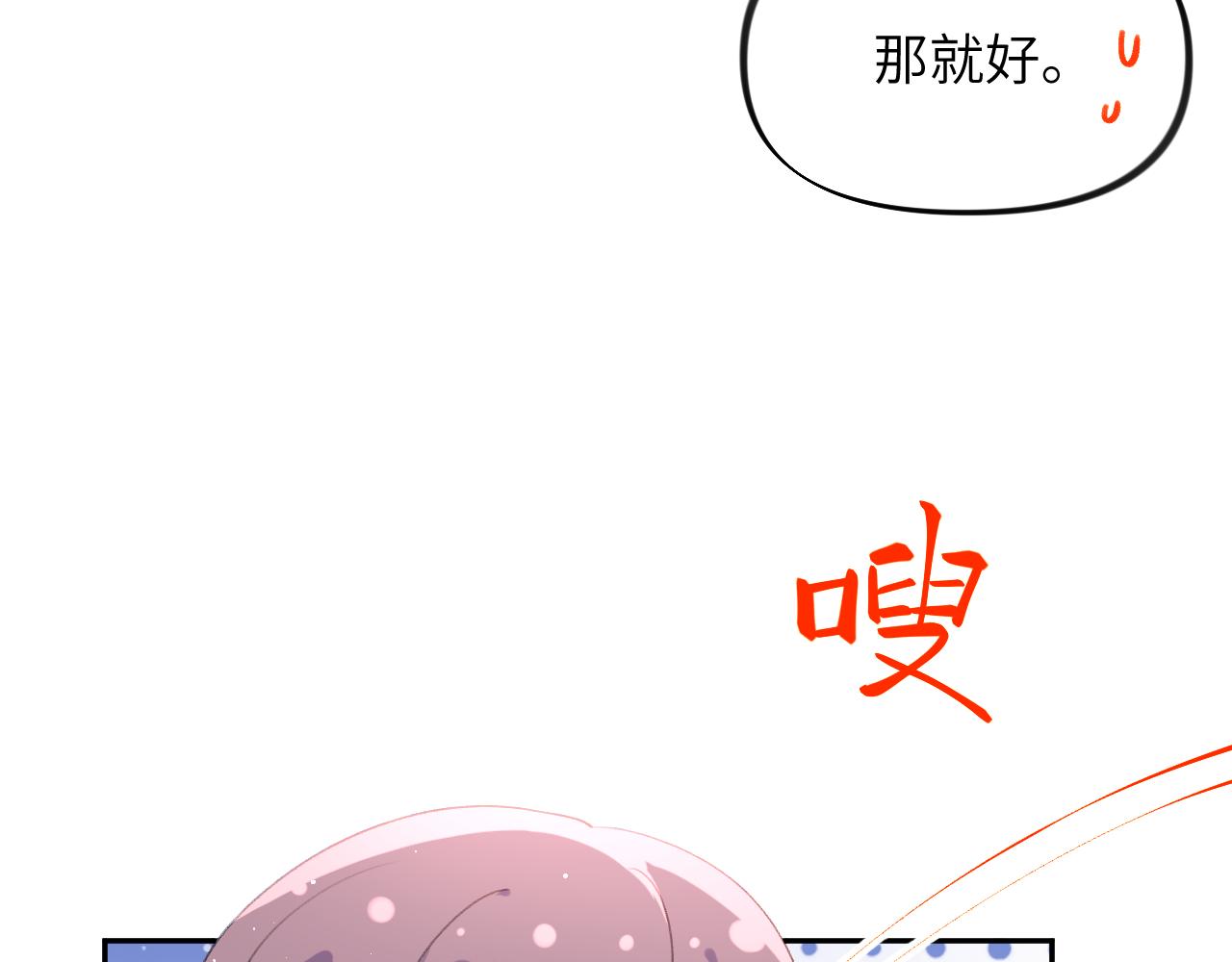 第139话 婚后生活42