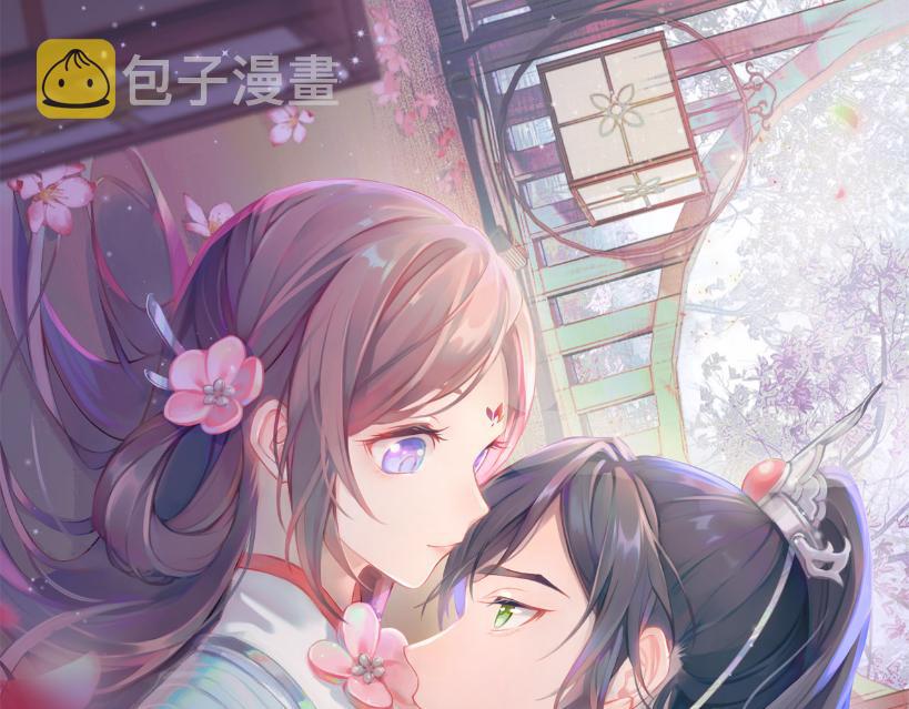 第84话 及笄之礼0