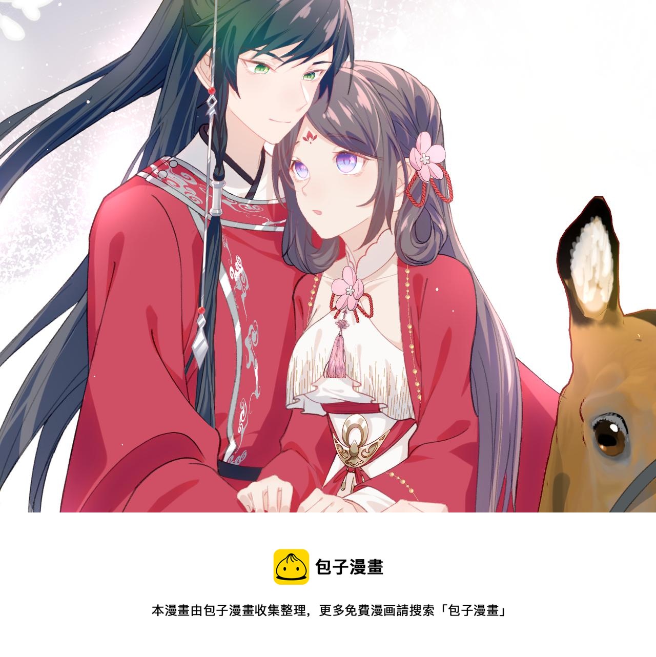 第58话 虞品言大斥虞妙琪108