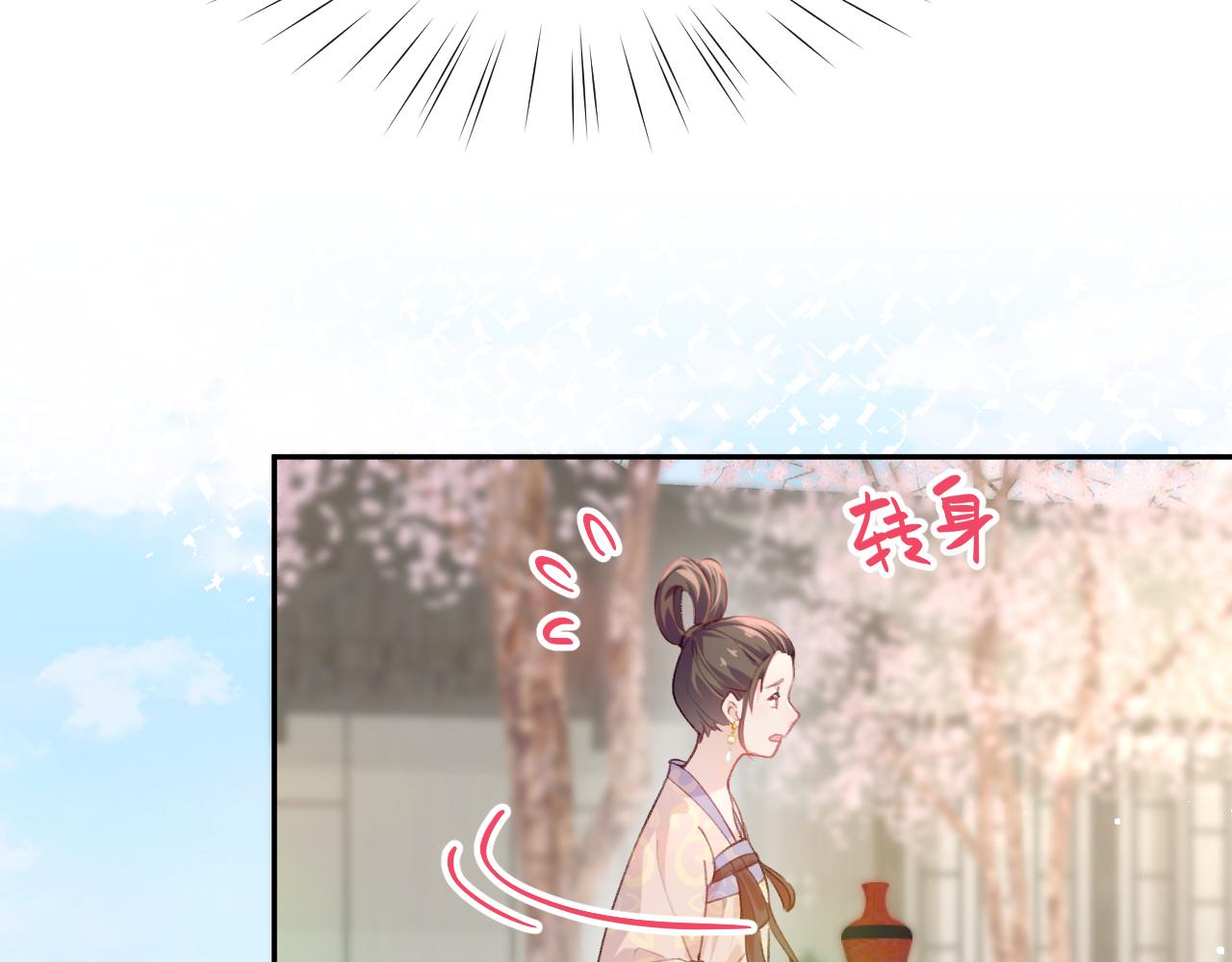 第66话 醉酒35