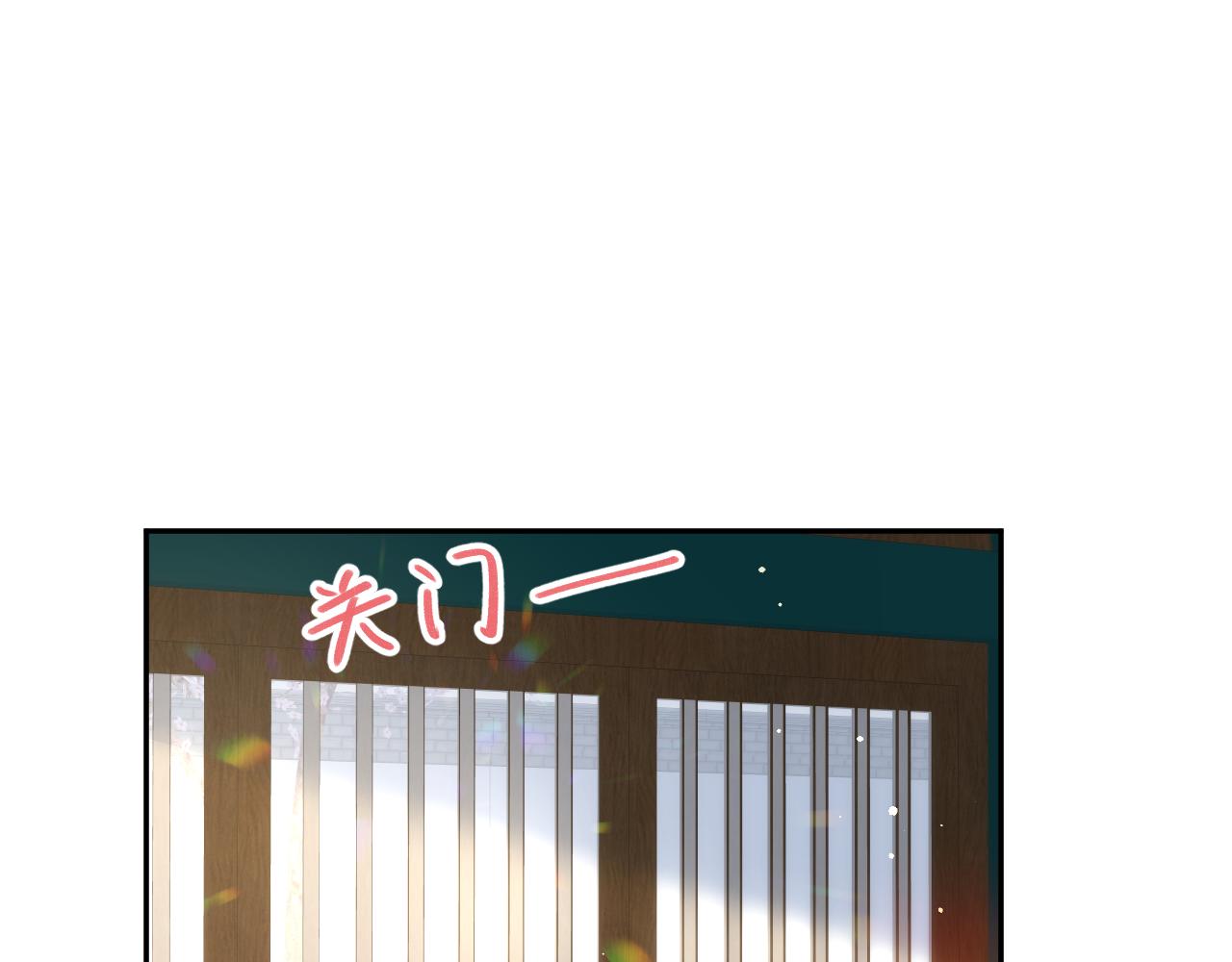 第82话 虞品言的深情独白40