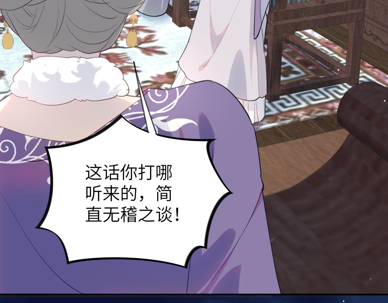 第134话 夺回侯府36