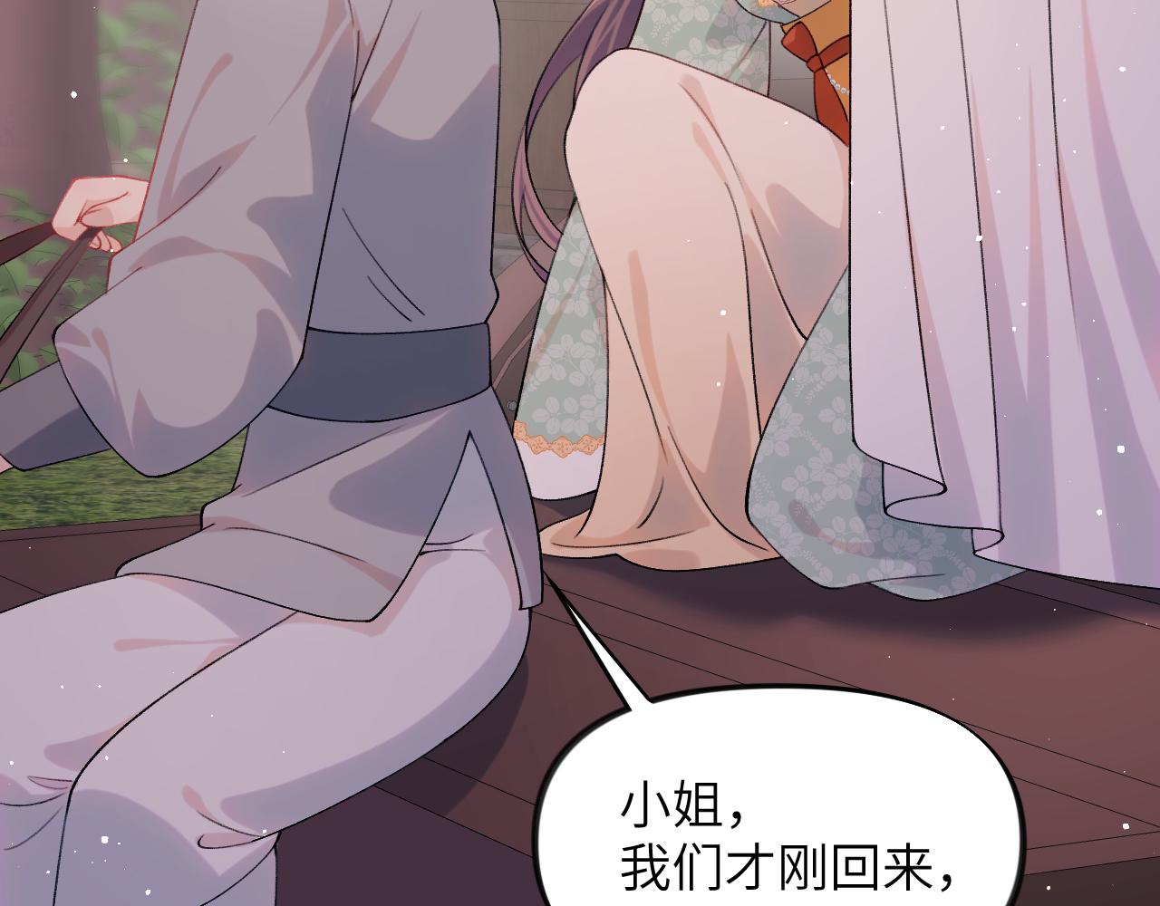 第106话 求签15